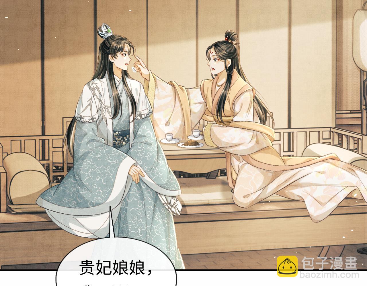 第39话 大事不好了！(1/3)-第42话