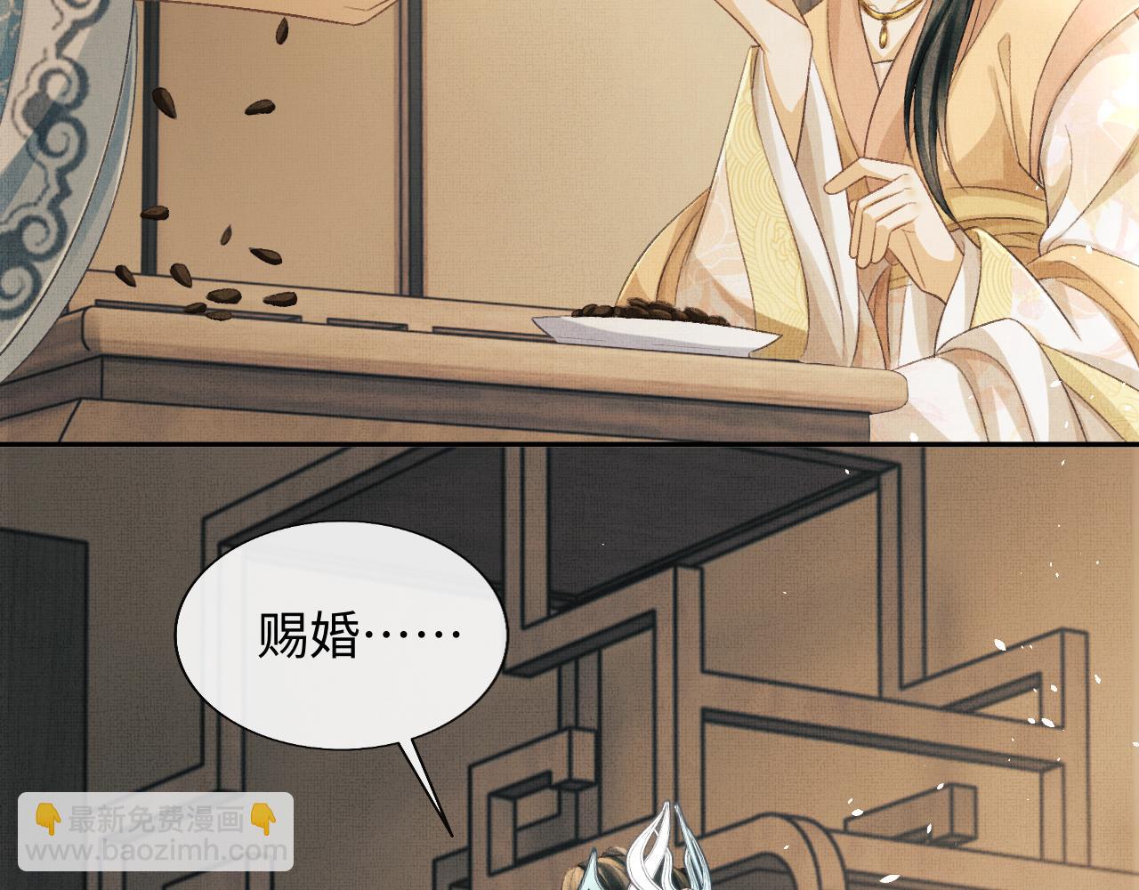 第39话 大事不好了！(1/3)-第42话