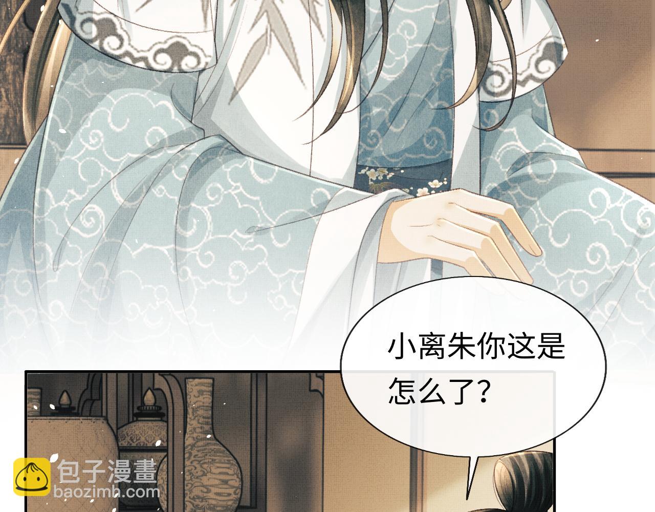 第39话 大事不好了！(1/3)-第42话