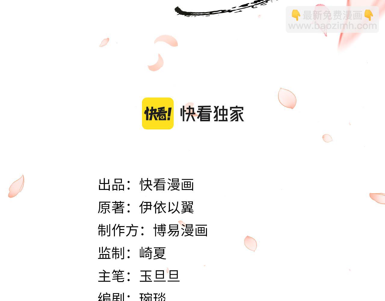 第39话 大事不好了！(1/3)-第42话