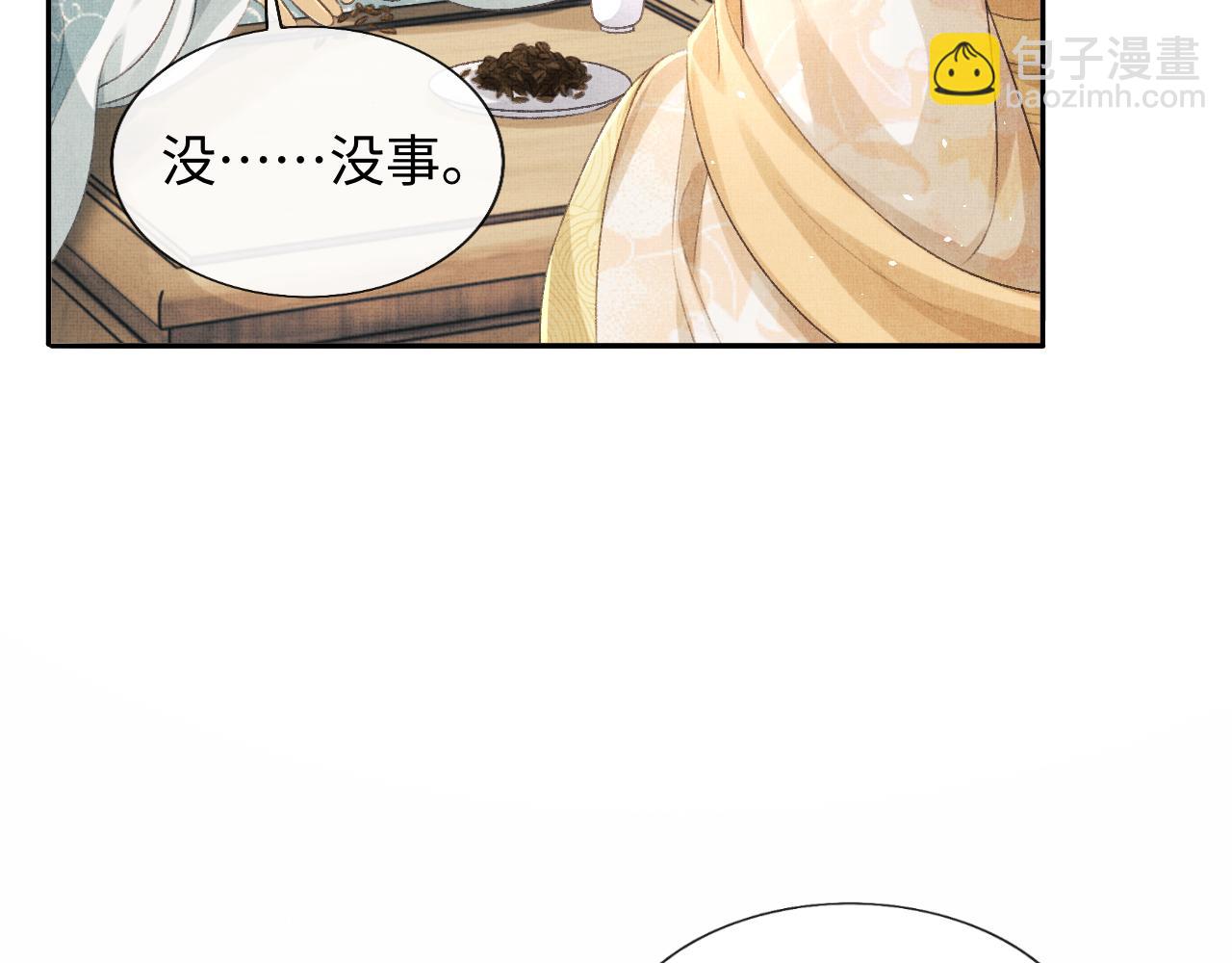 第39话 大事不好了！(1/3)-第42话