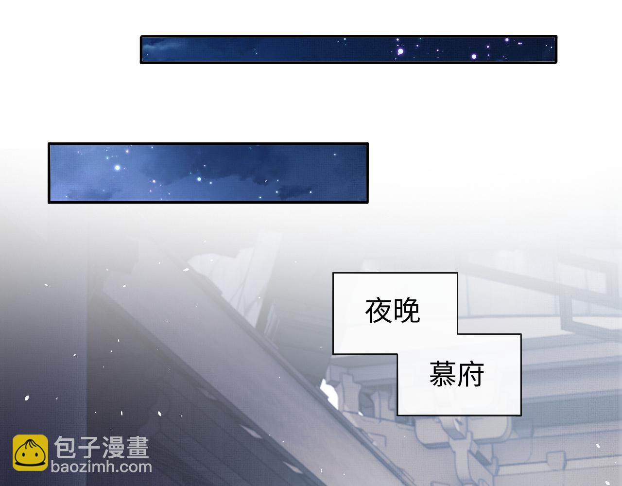 第39话 大事不好了！(1/3)-第42话