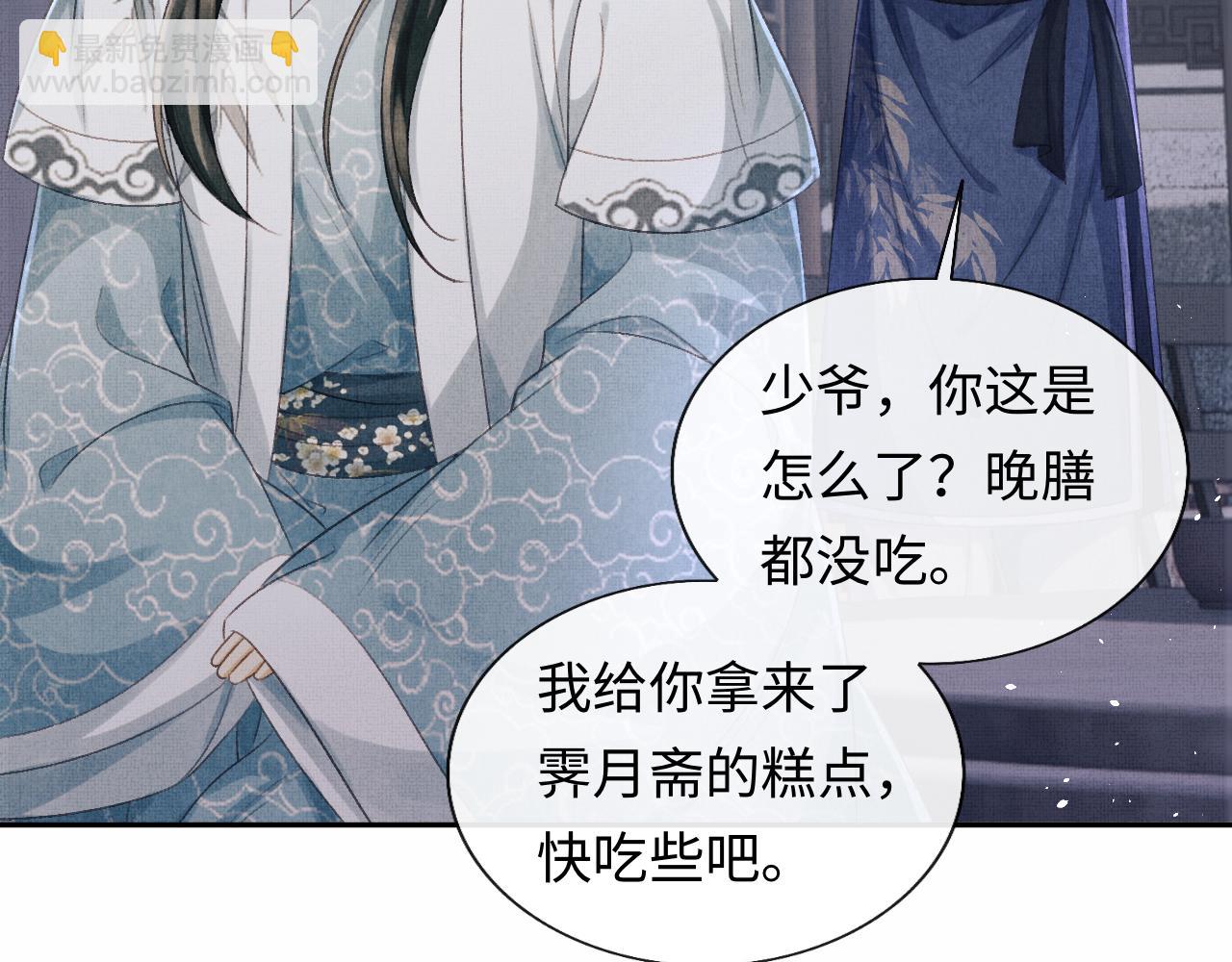 第39话 大事不好了！(1/3)-第42话