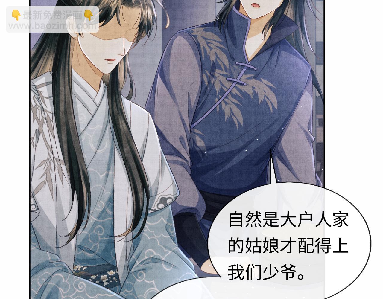 第39话 大事不好了！(1/3)-第42话