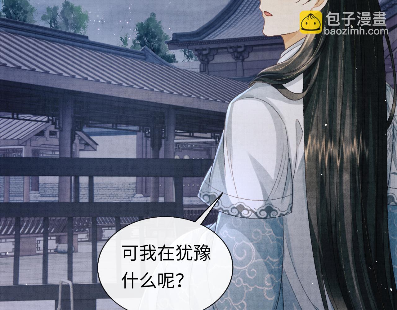 第39话 大事不好了！(1/3)-第42话