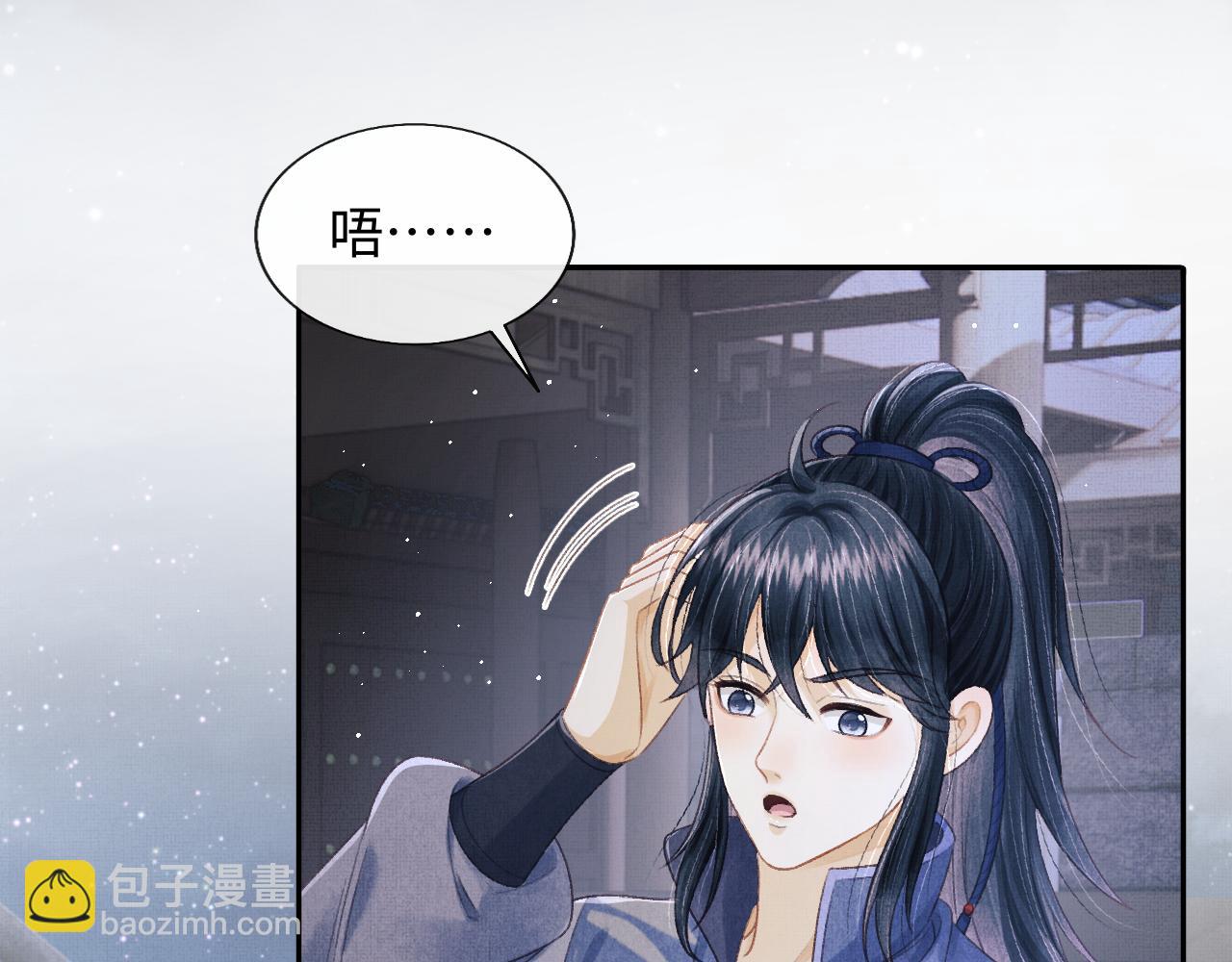 第39话 大事不好了！(1/3)-第42话