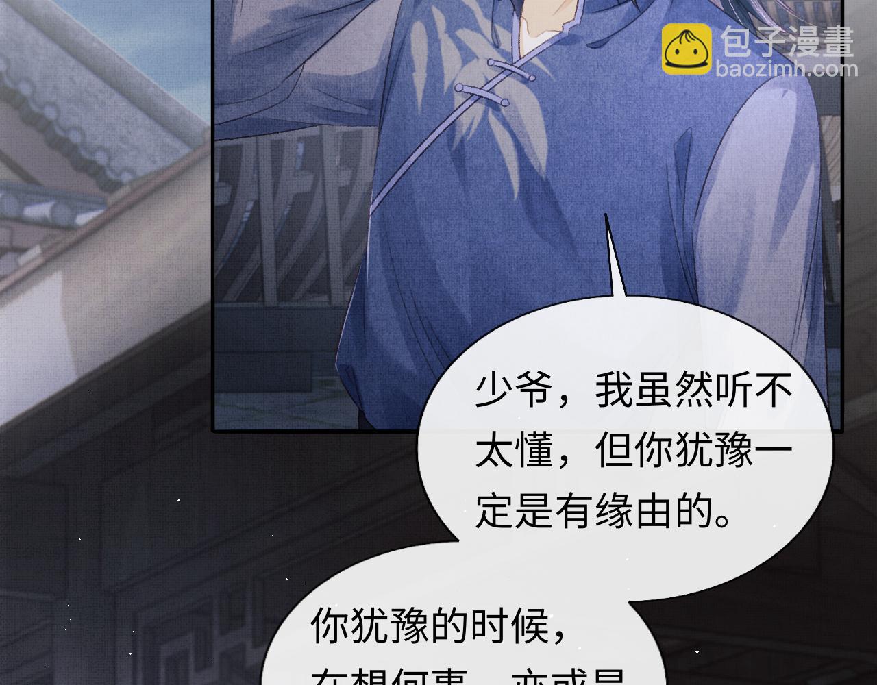 第39话 大事不好了！(1/3)-第42话