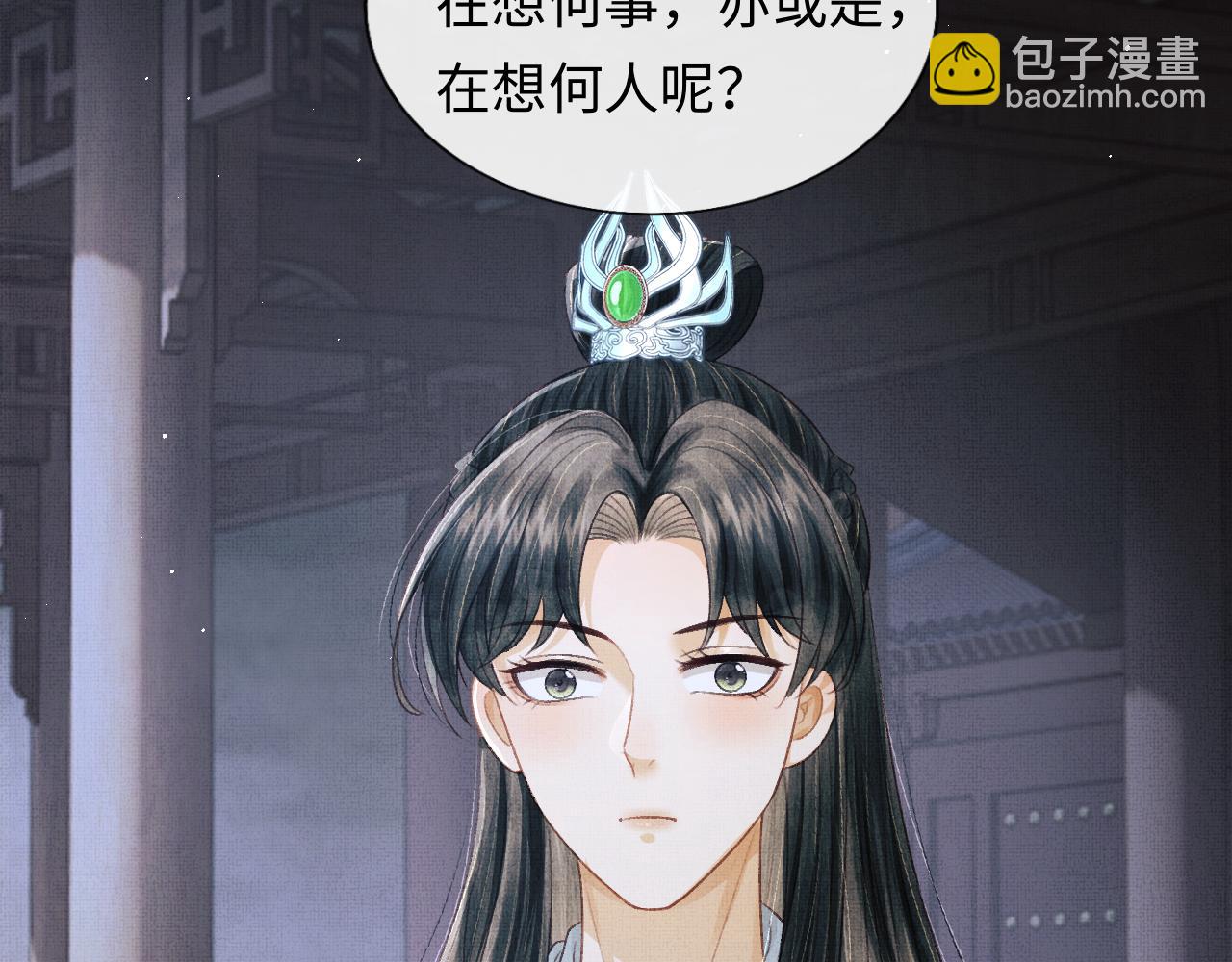 第39话 大事不好了！(1/3)-第42话