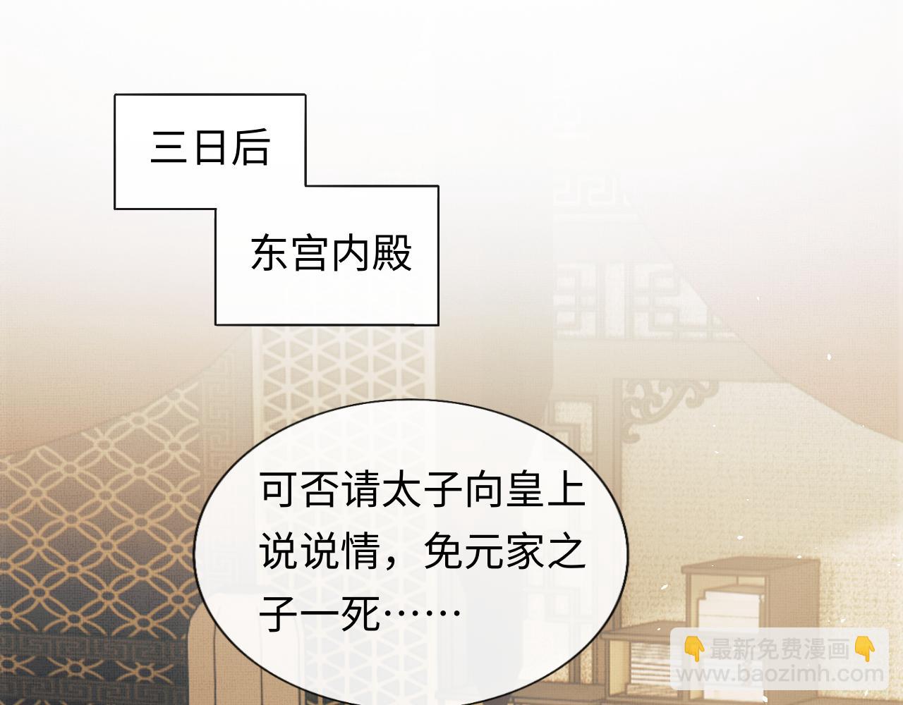 第39话 大事不好了！(1/3)-第42话