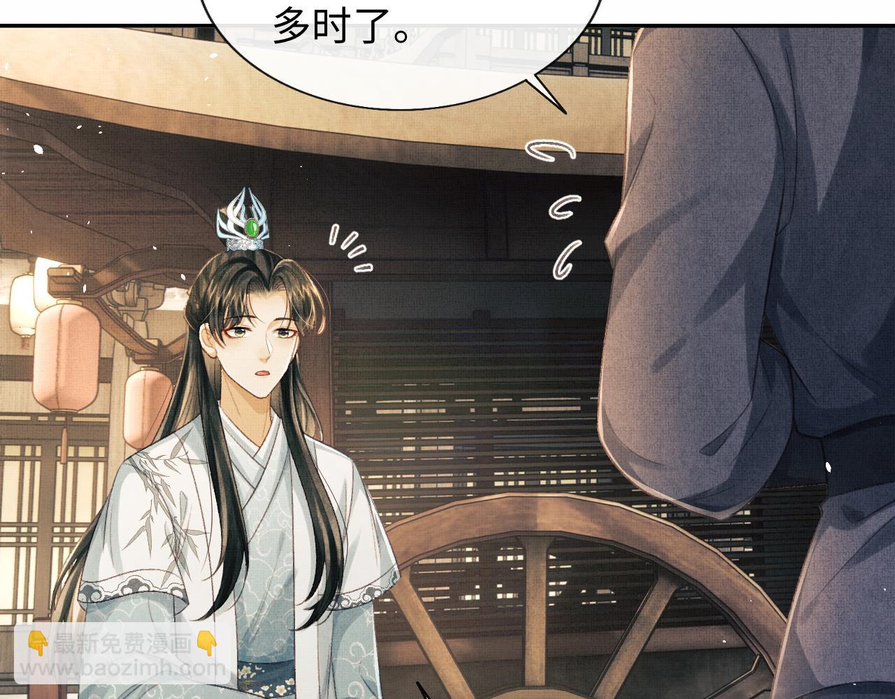 第41话 终于确认心意！(1/3)-第44话