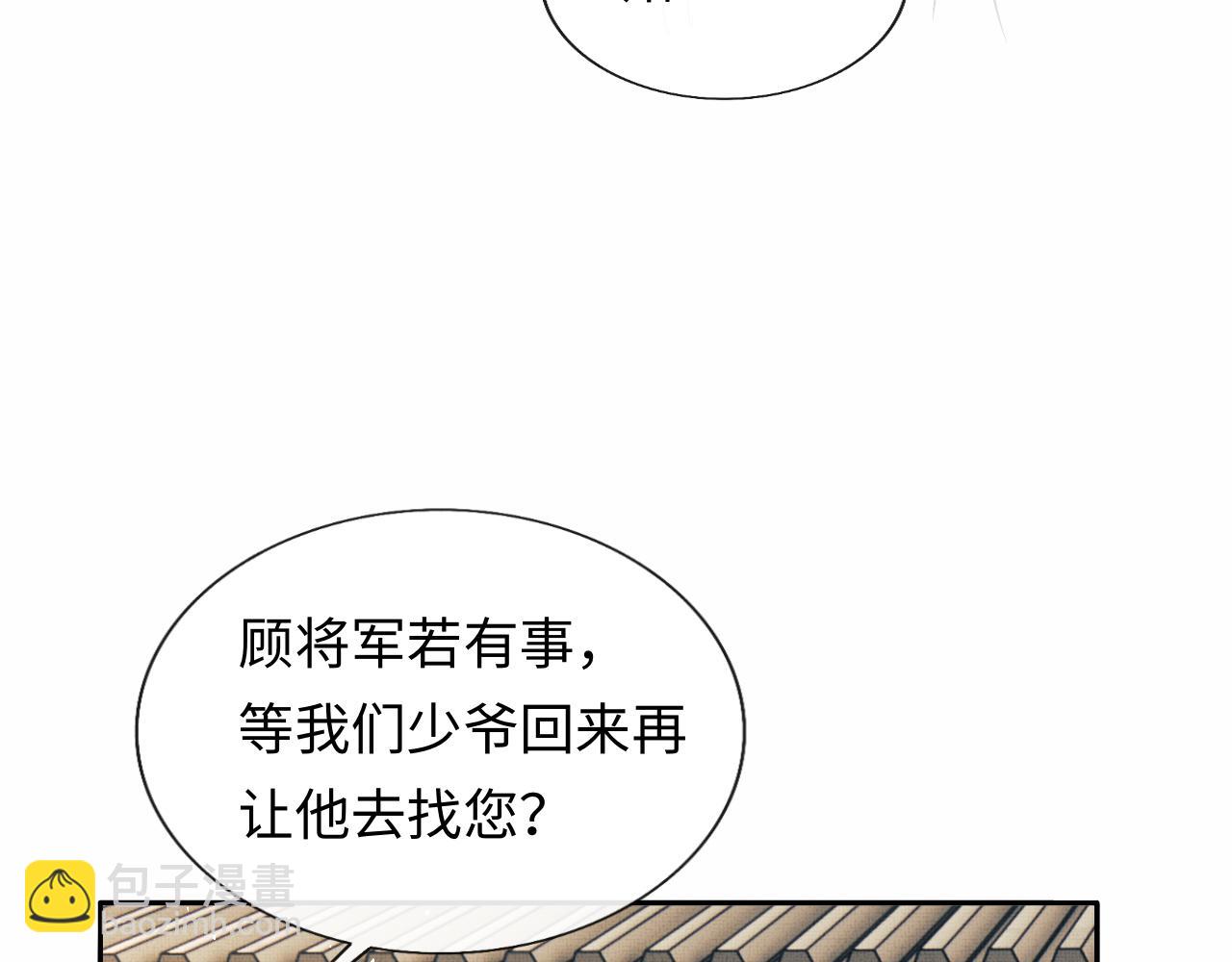 第41话 终于确认心意！(1/3)-第44话