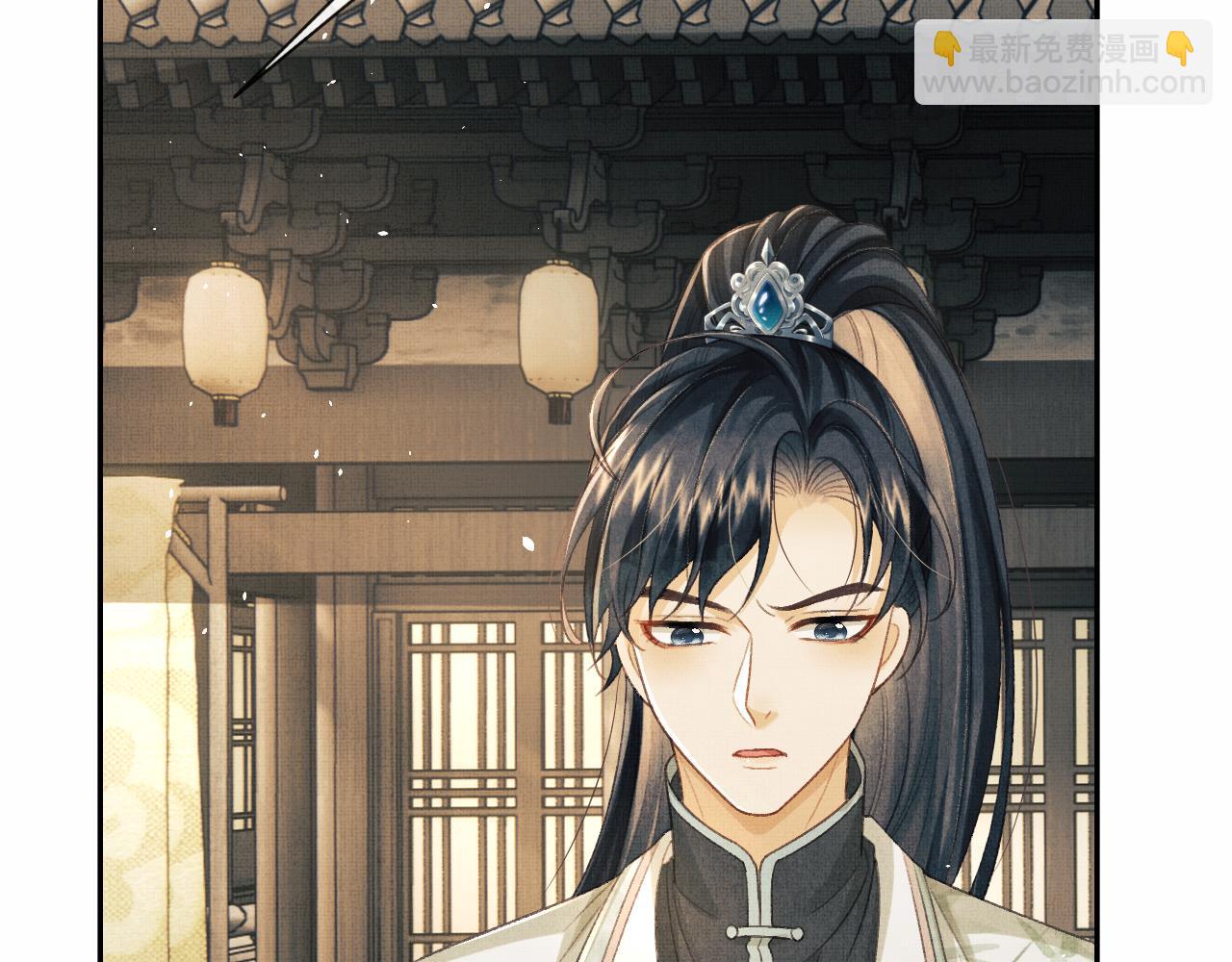 第41话 终于确认心意！(1/3)-第44话