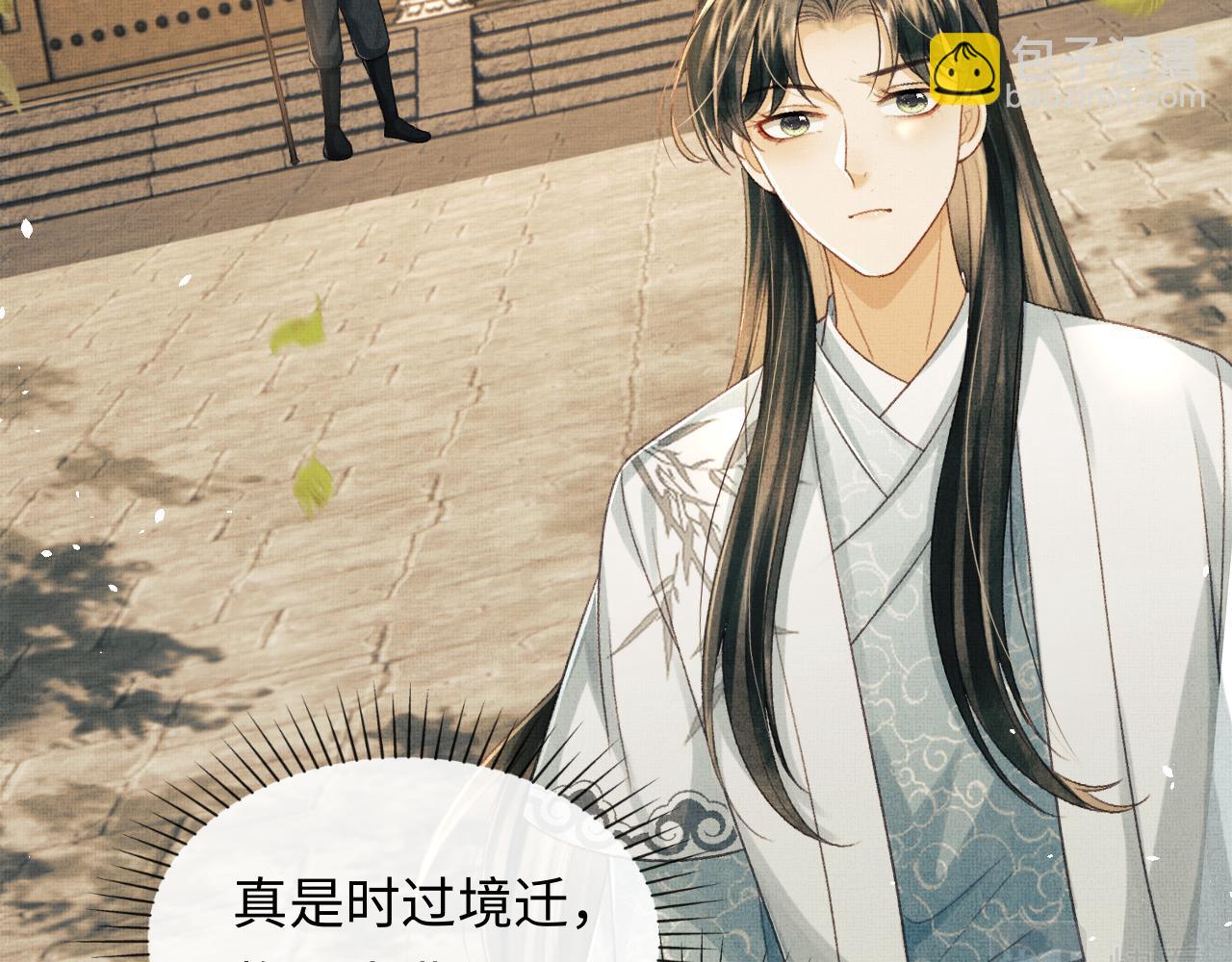 第41话 终于确认心意！(1/3)-第44话