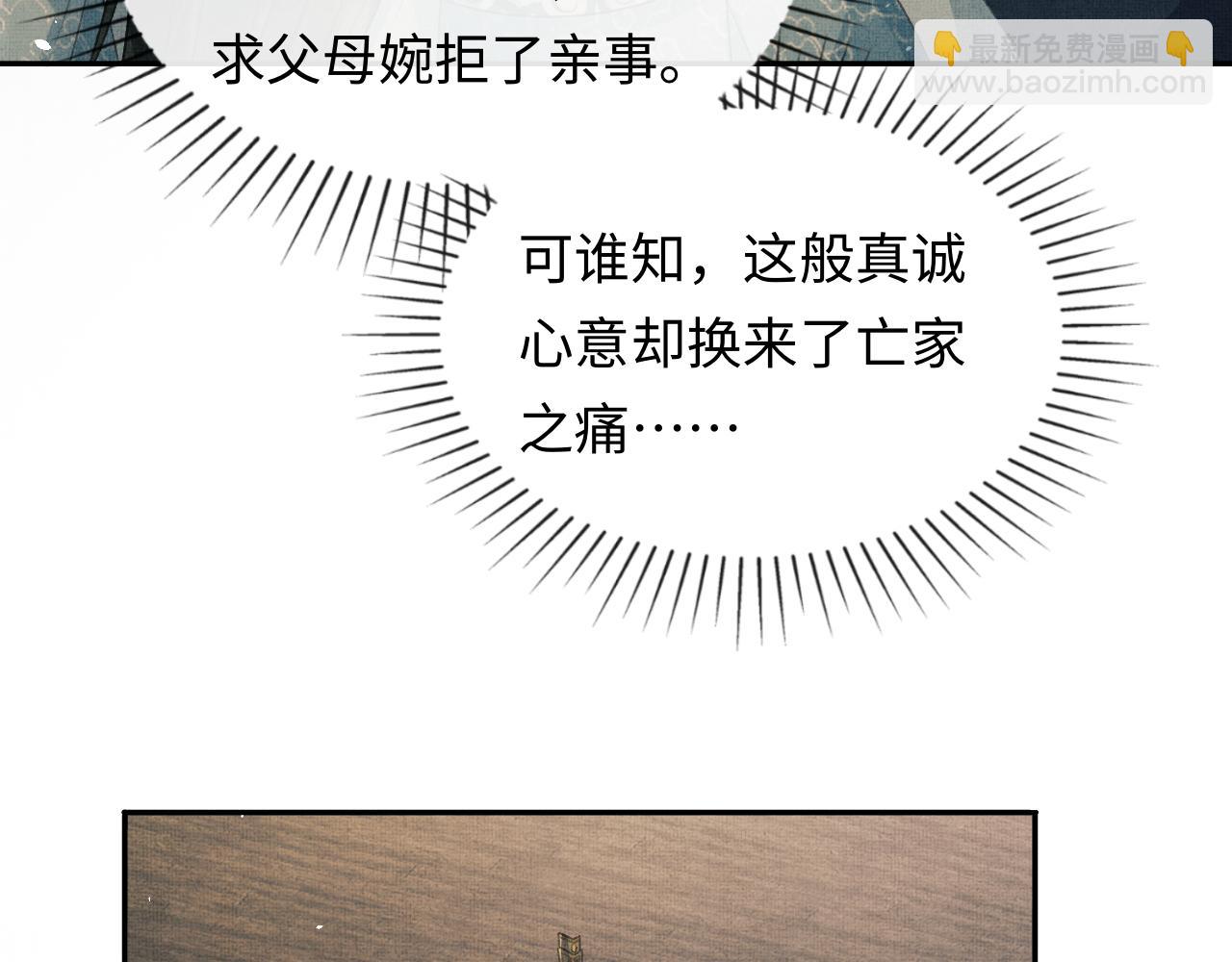 第41话 终于确认心意！(1/3)-第44话