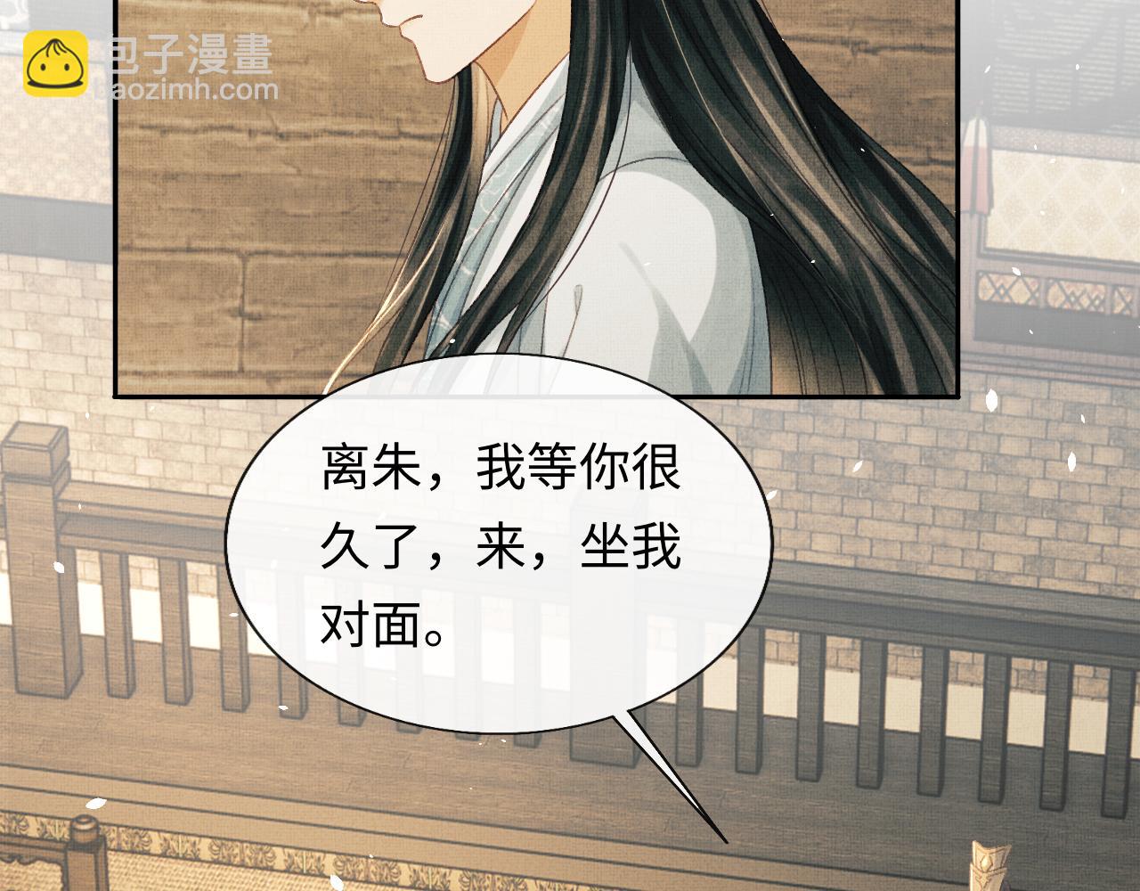 第41话 终于确认心意！(1/3)-第44话