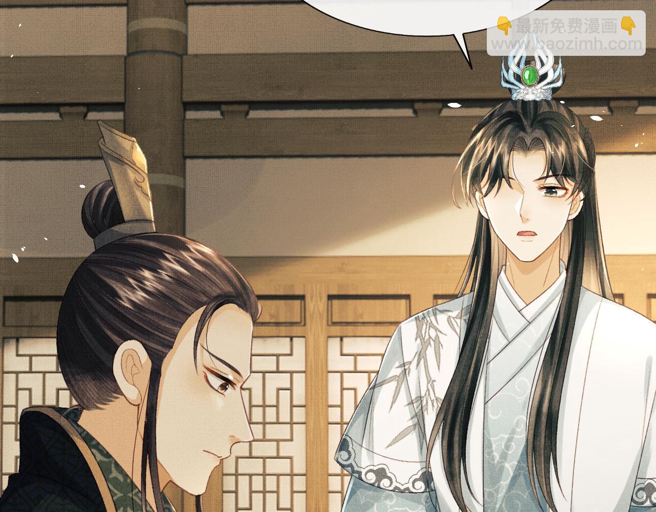 第41话 终于确认心意！(1/3)-第44话