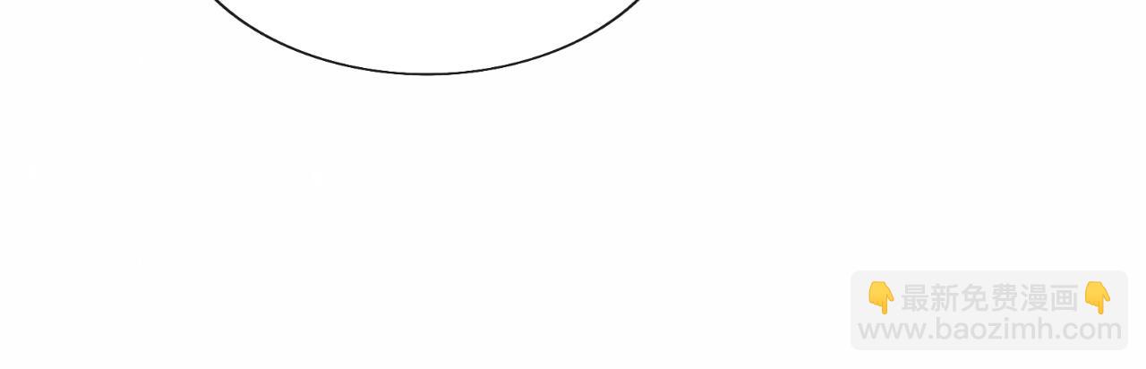 第41话 终于确认心意！(1/3)-第44话