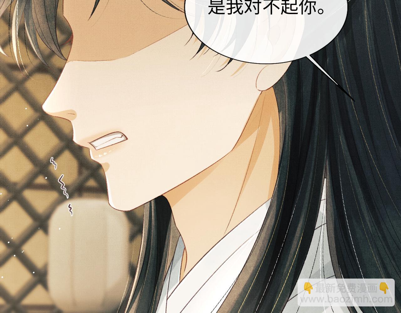 第41话 终于确认心意！(1/3)-第44话