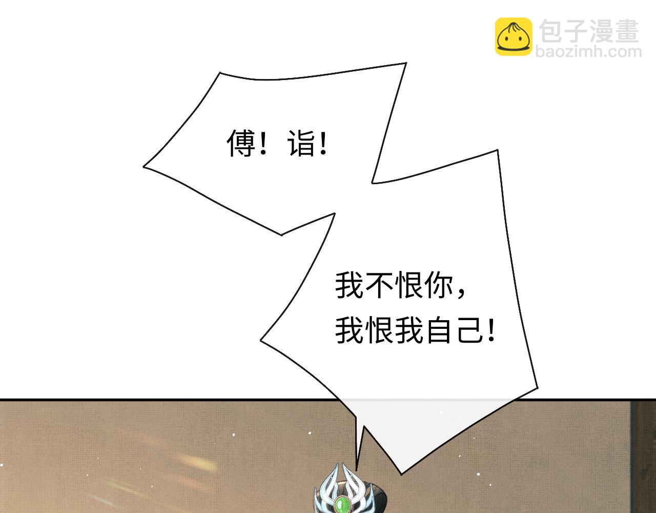 第41话 终于确认心意！(1/3)-第44话