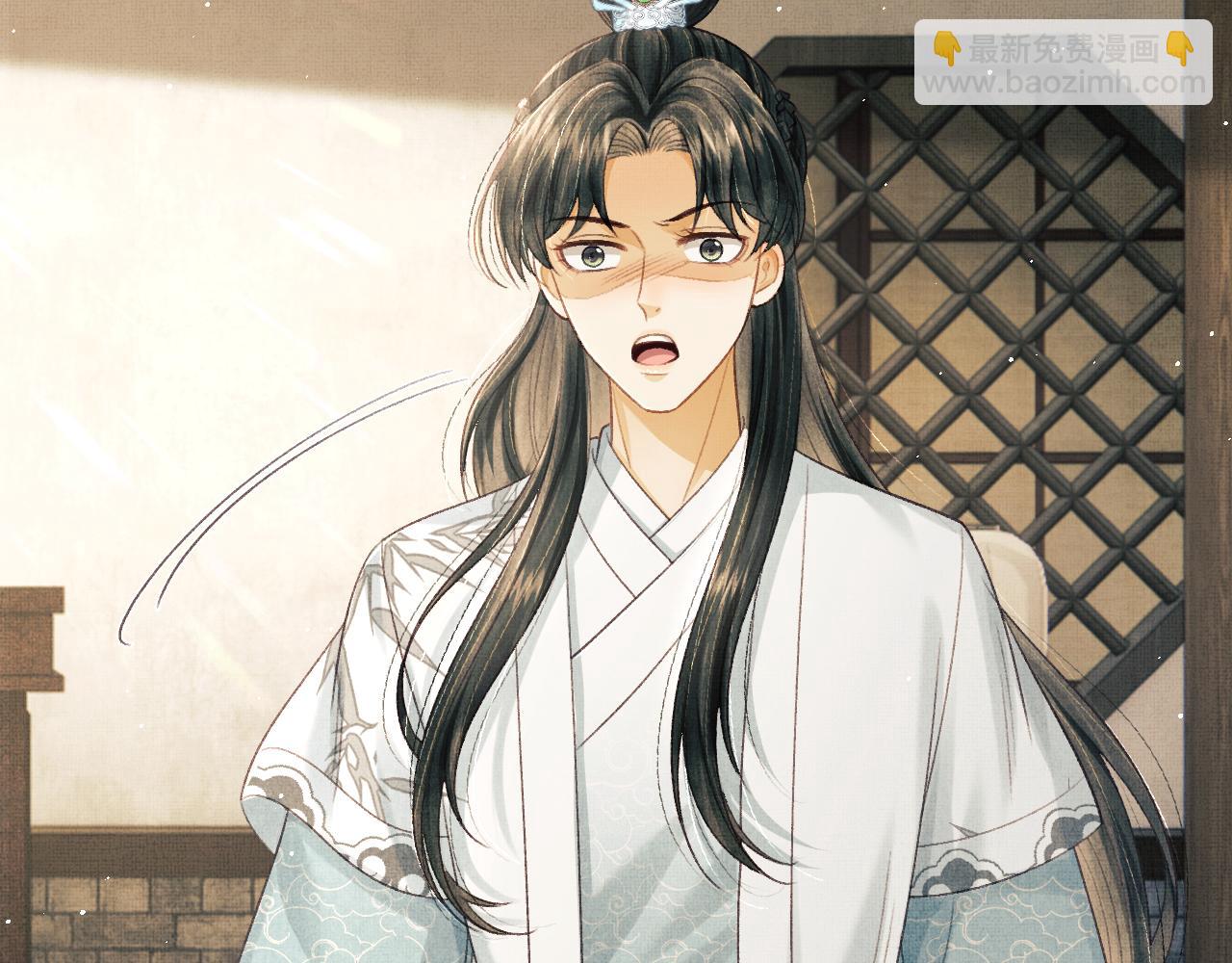 第41话 终于确认心意！(1/3)-第44话