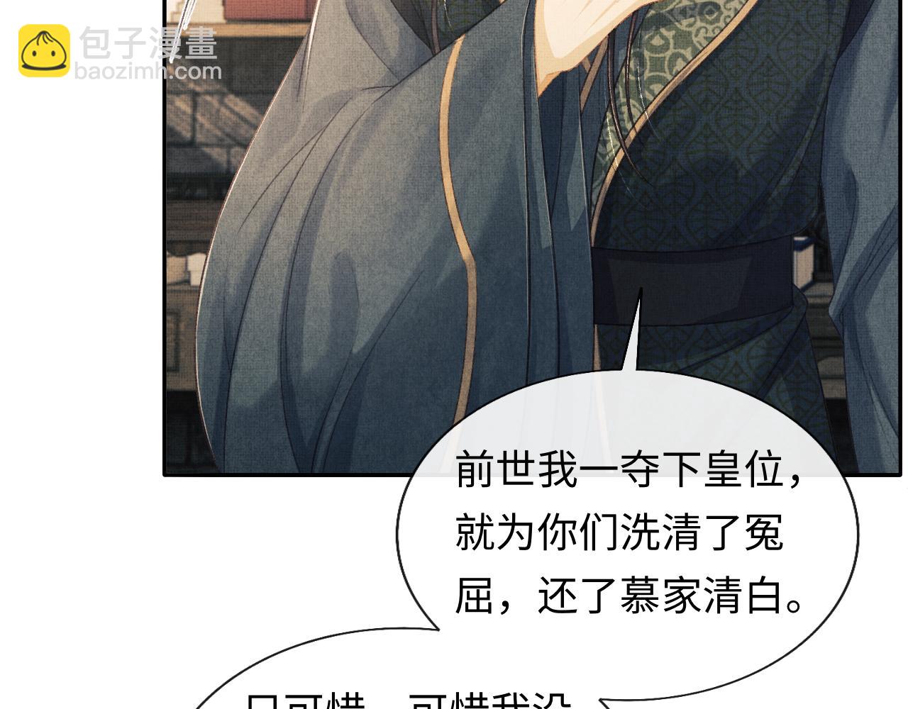 第41话 终于确认心意！(1/3)-第44话