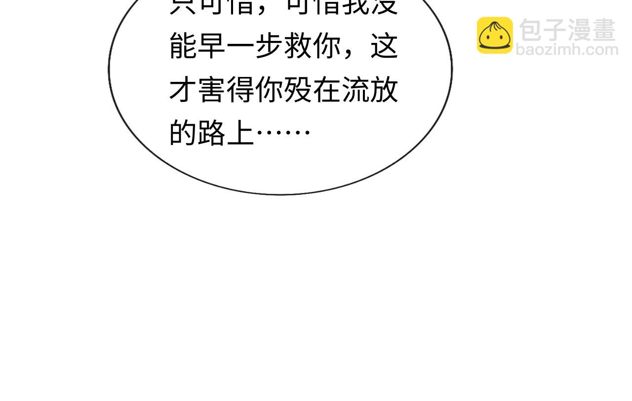 第41话 终于确认心意！(1/3)-第44话