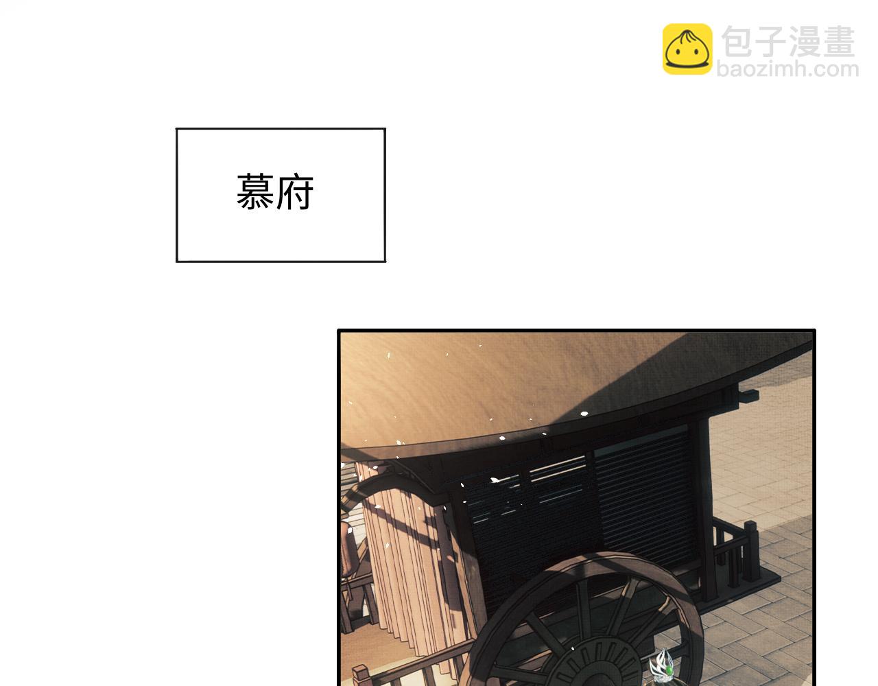 第41话 终于确认心意！(1/3)-第44话