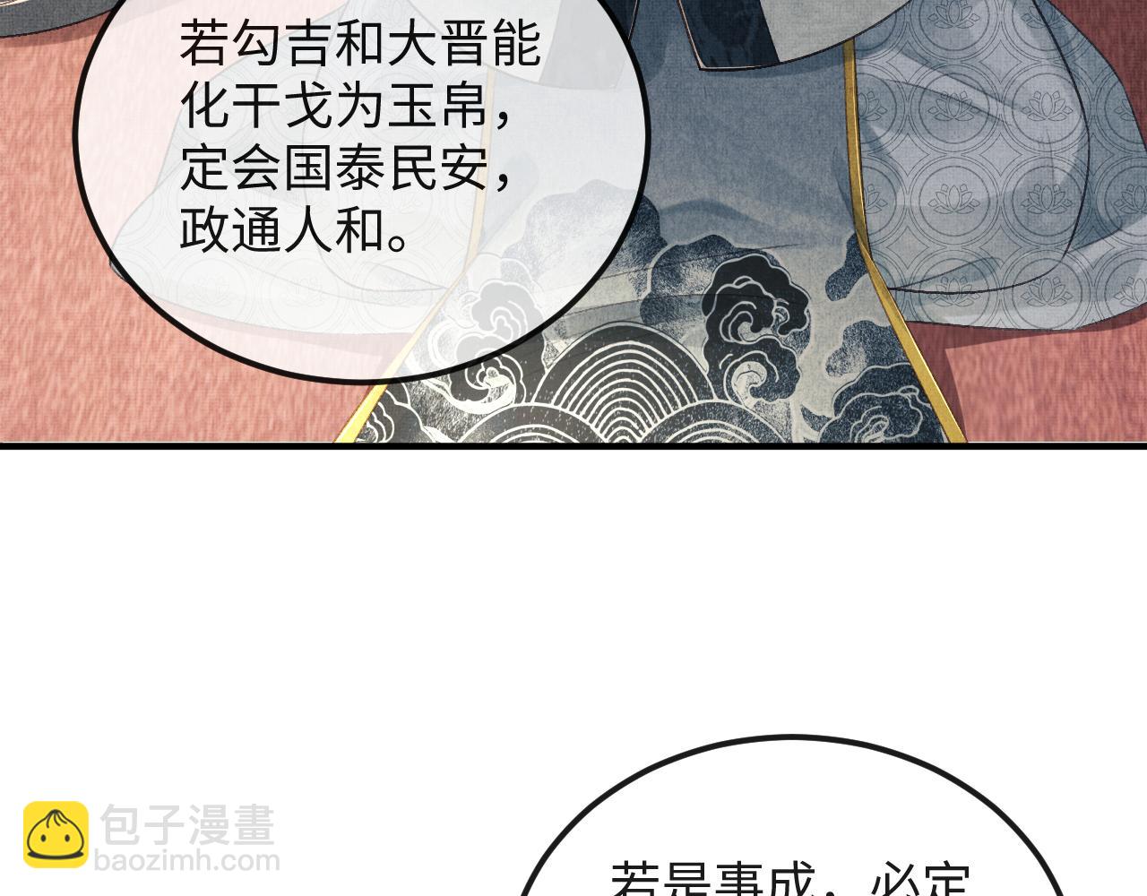 第43话 二人再相见！(1/3)-第46话