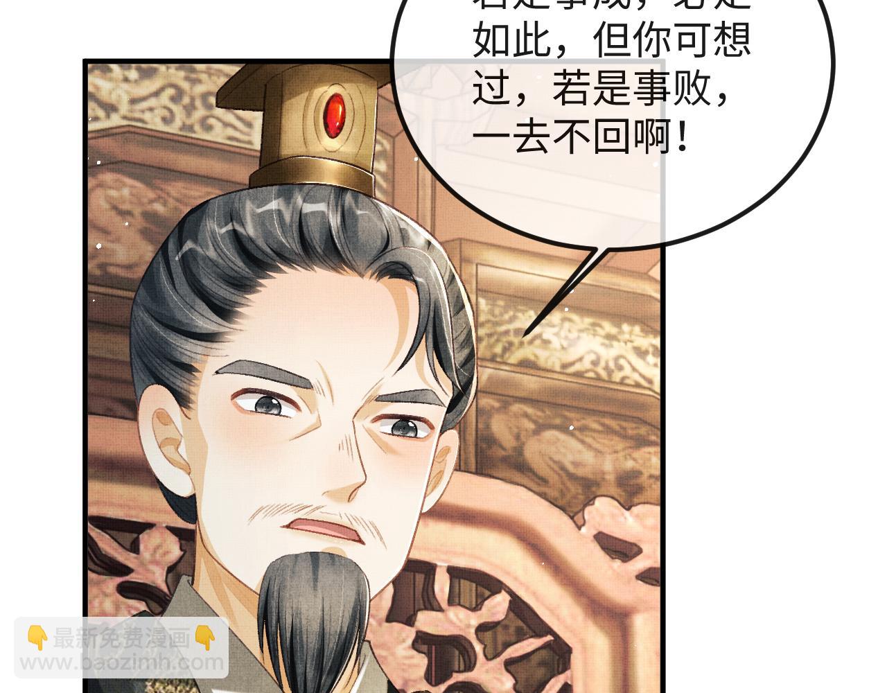 第43话 二人再相见！(1/3)-第46话