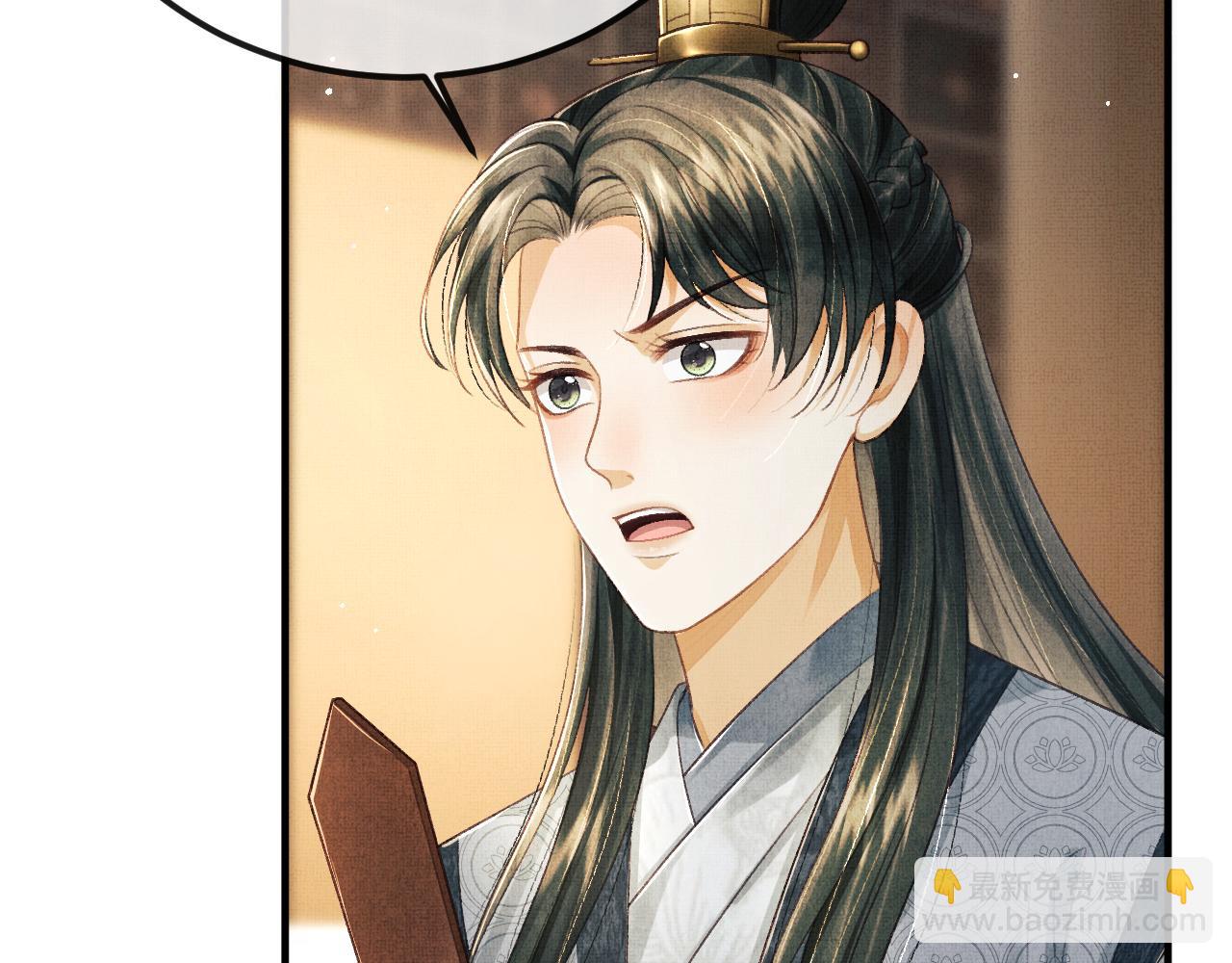 第43话 二人再相见！(1/3)-第46话