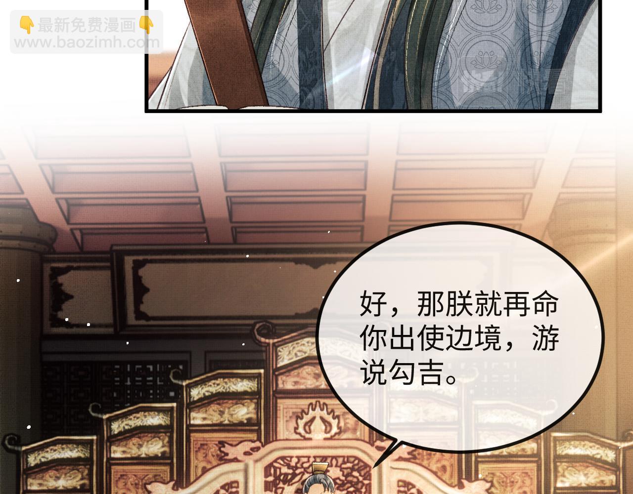 第43话 二人再相见！(1/3)-第46话