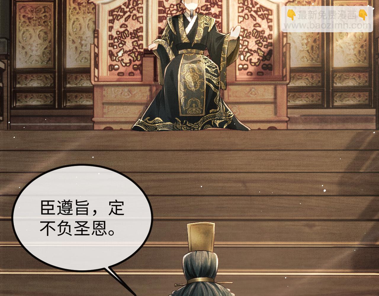 第43话 二人再相见！(1/3)-第46话