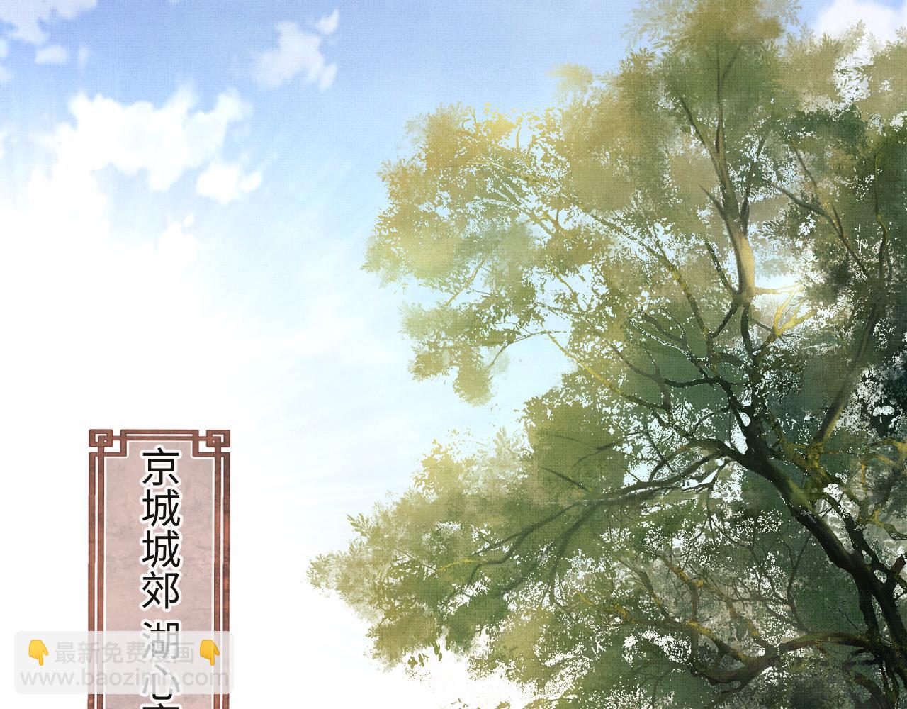 第43话 二人再相见！(1/3)-第46话