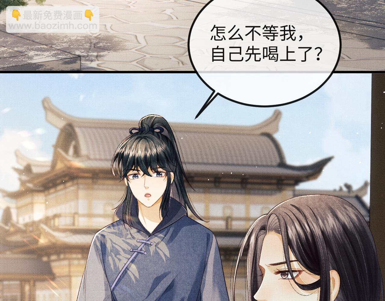 第43话 二人再相见！(1/3)-第46话