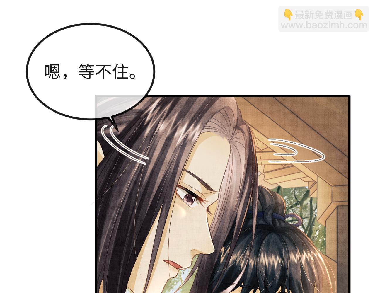 第43话 二人再相见！(1/3)-第46话