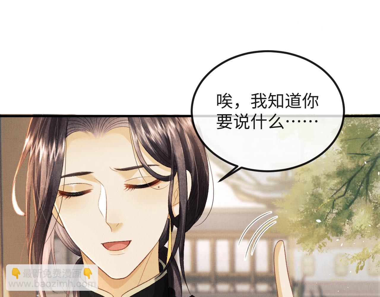 第43话 二人再相见！(1/3)-第46话