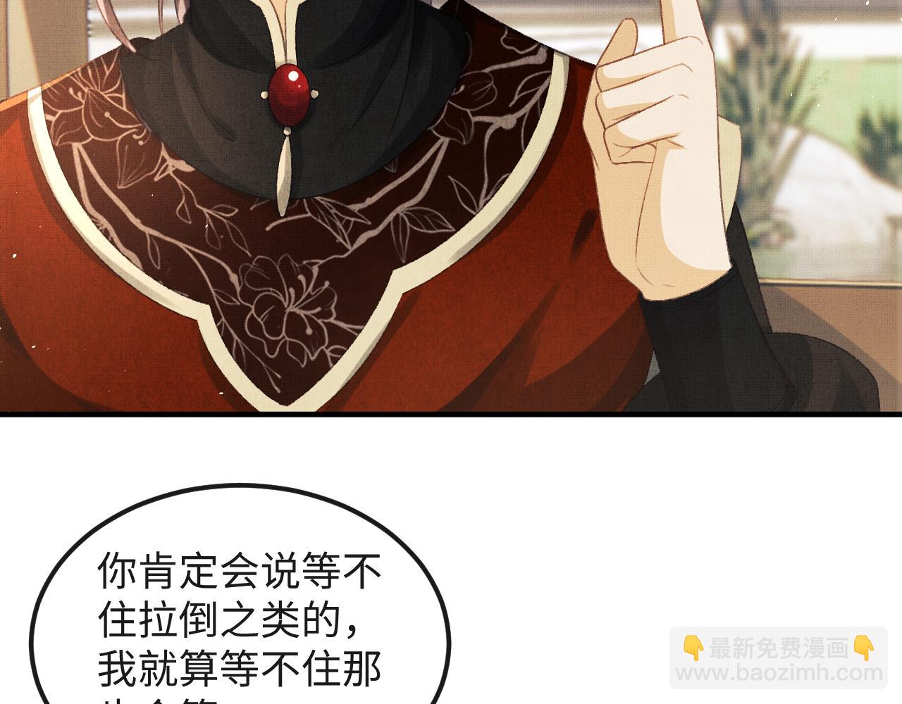 第43话 二人再相见！(1/3)-第46话