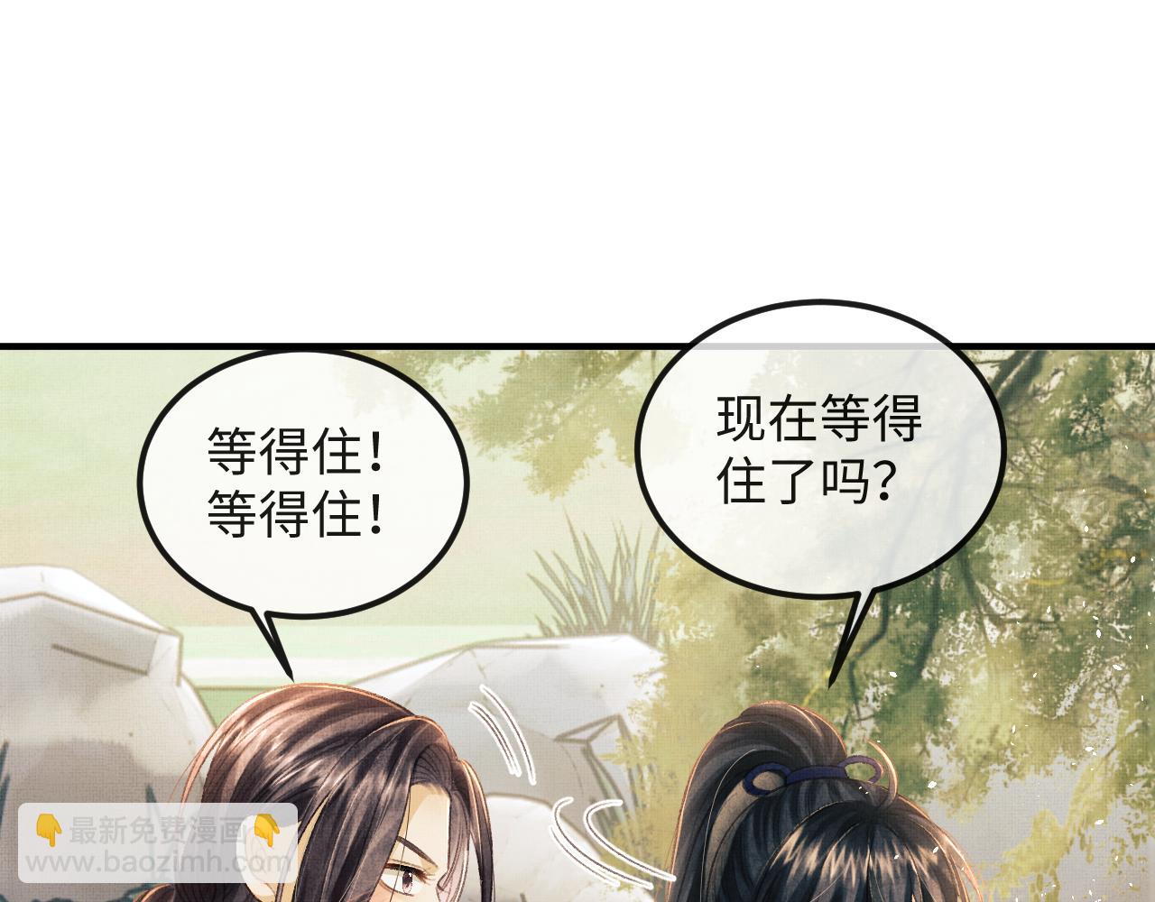 第43话 二人再相见！(1/3)-第46话