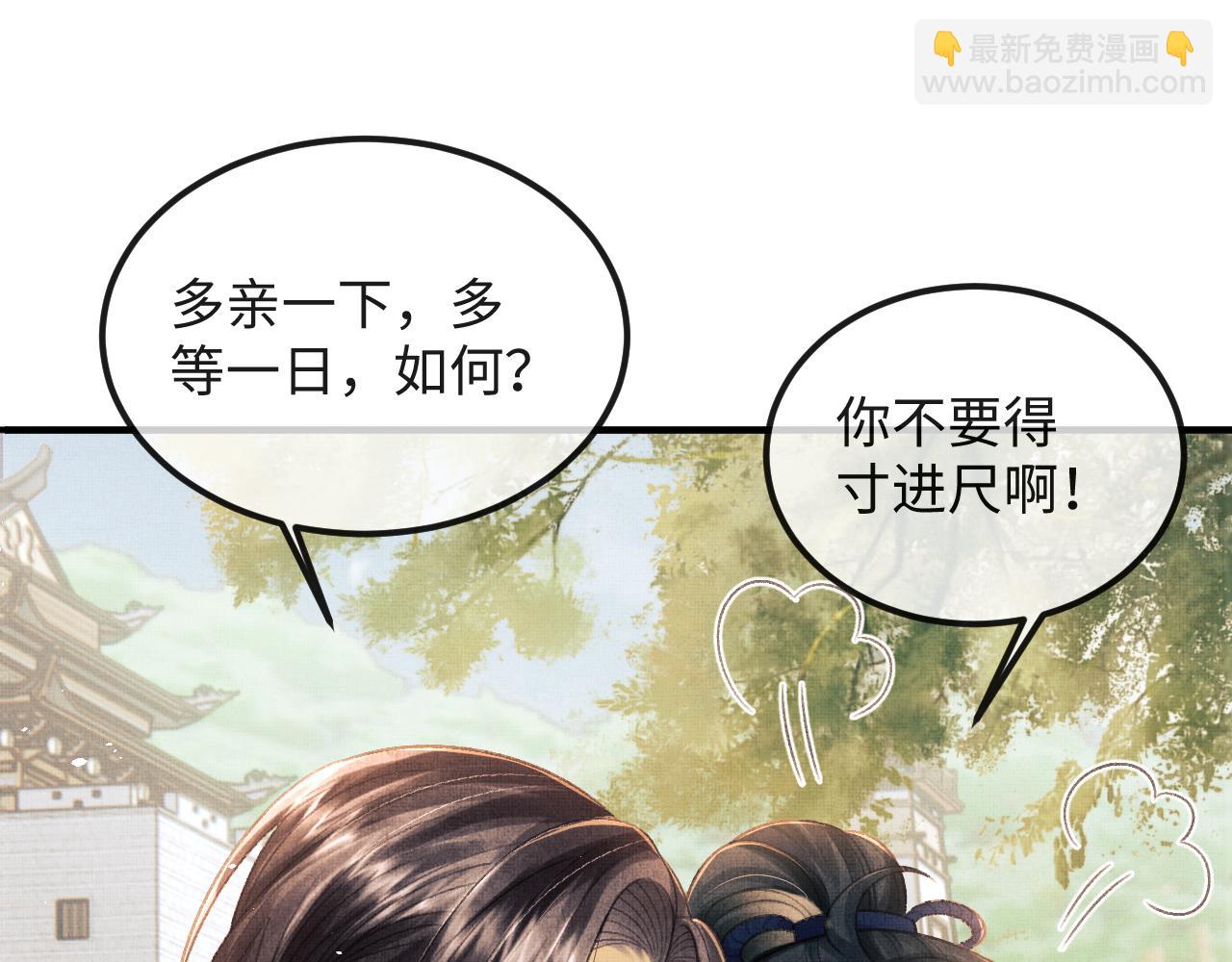 第43话 二人再相见！(1/3)-第46话