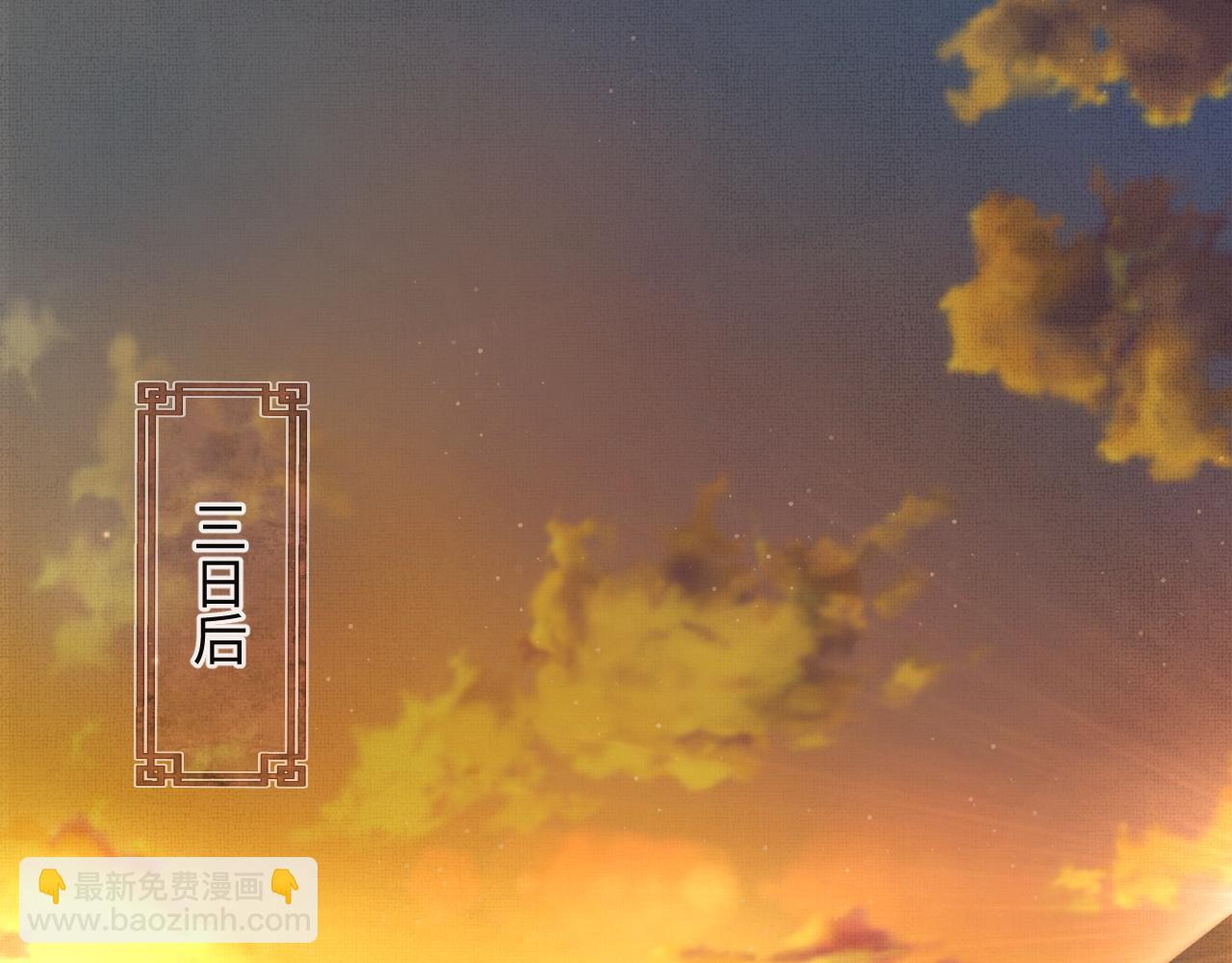 第43话 二人再相见！(1/3)-第46话