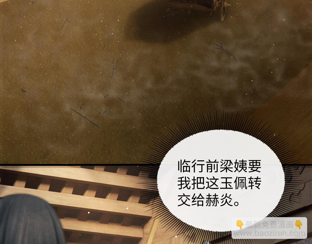 第43话 二人再相见！(1/3)-第46话