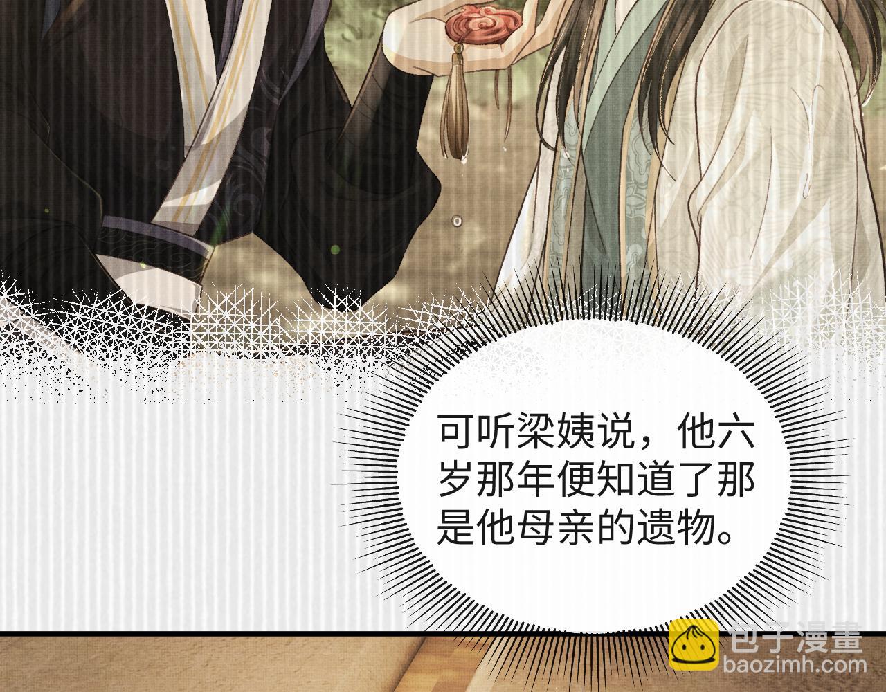 第43话 二人再相见！(1/3)-第46话