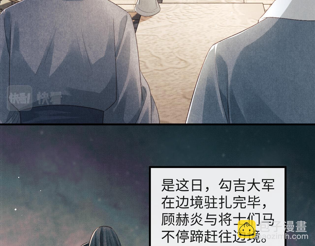 第43话 二人再相见！(1/3)-第46话