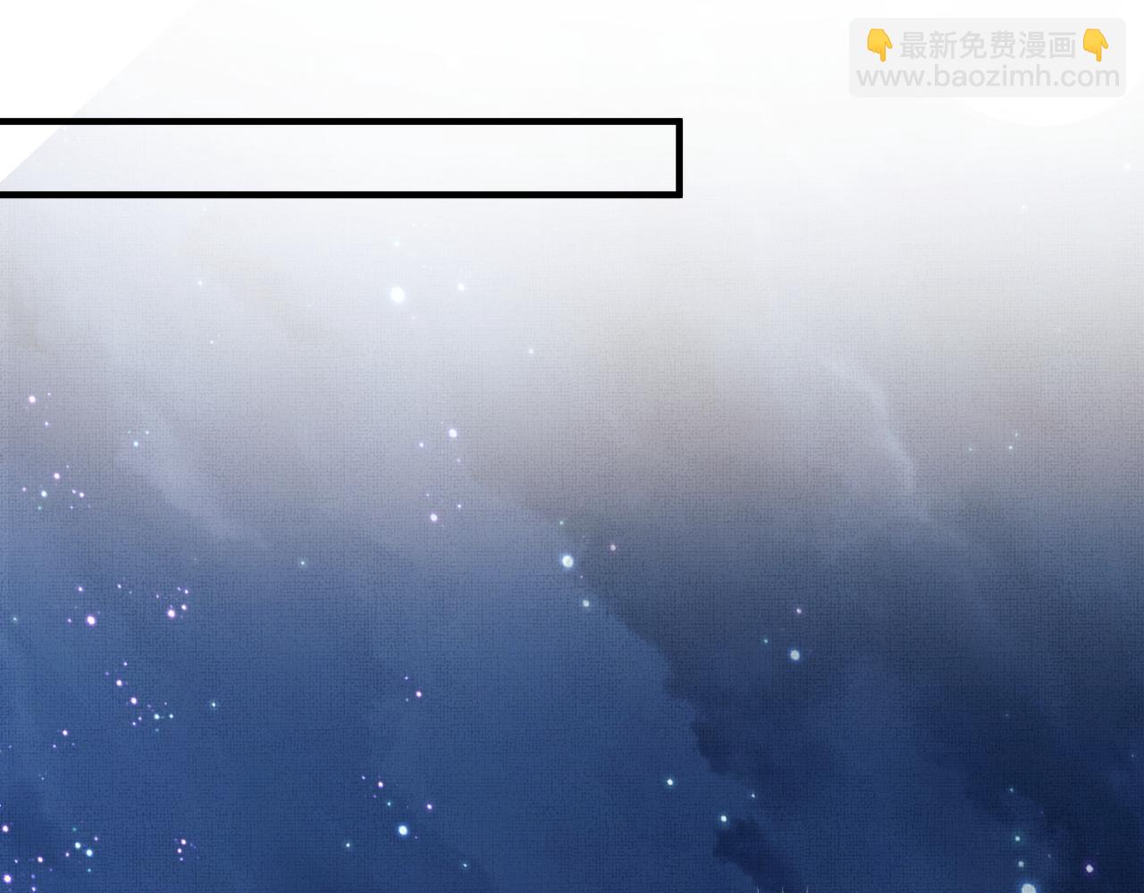 第45话 慕之明遇狼袭(1/3)-第48话