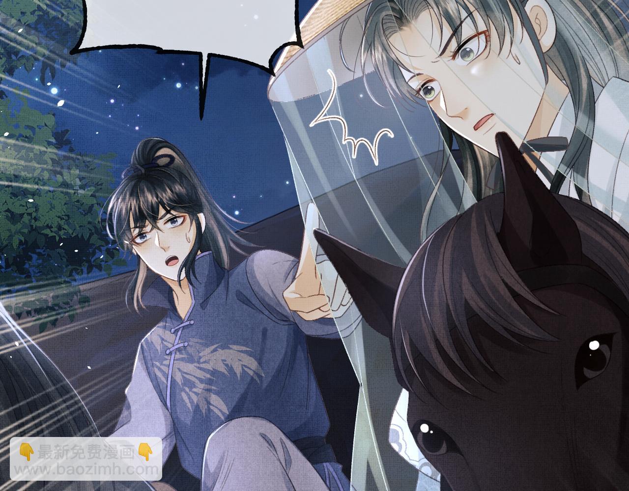 第45话 慕之明遇狼袭(1/3)-第48话