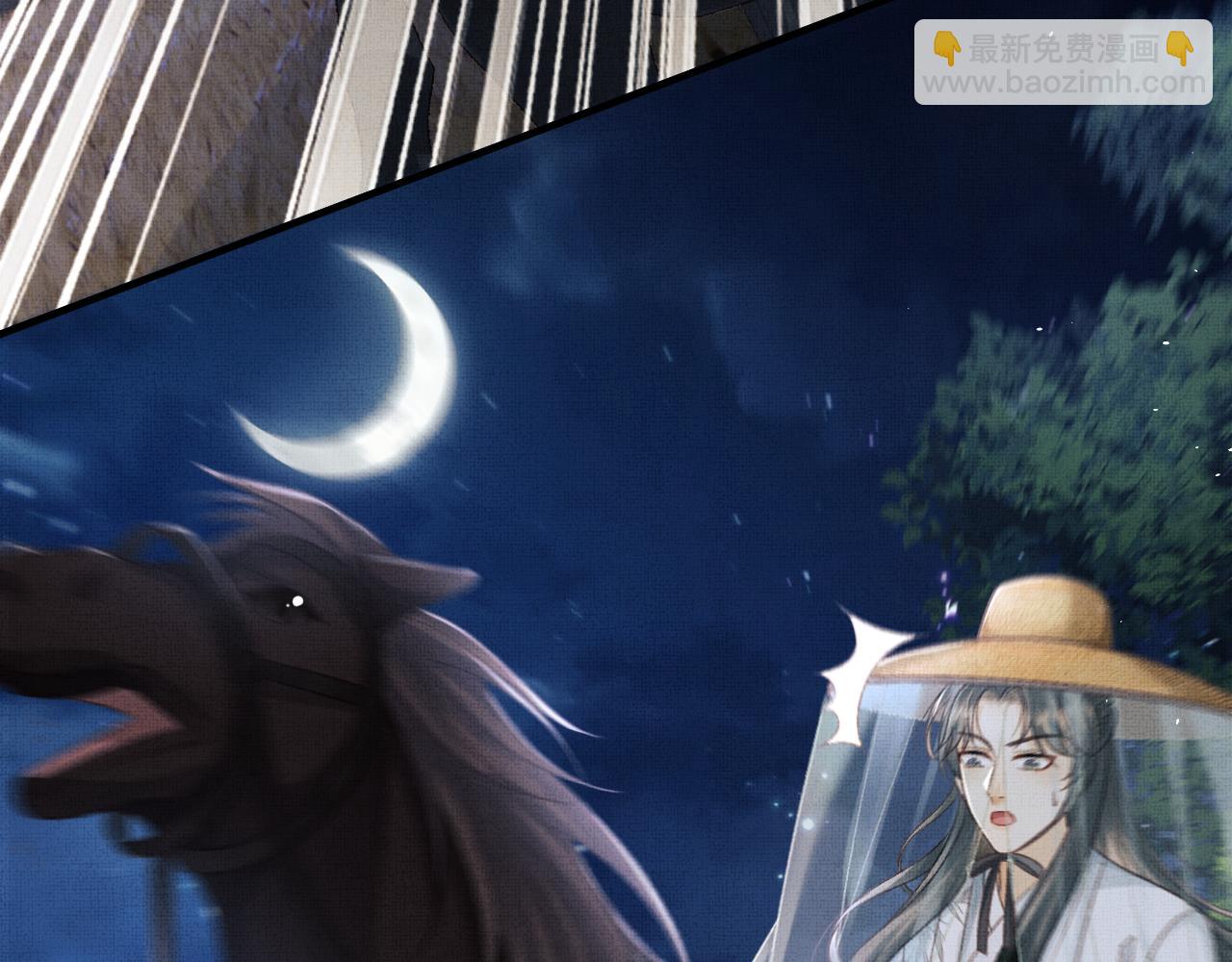 第45话 慕之明遇狼袭(1/3)-第48话