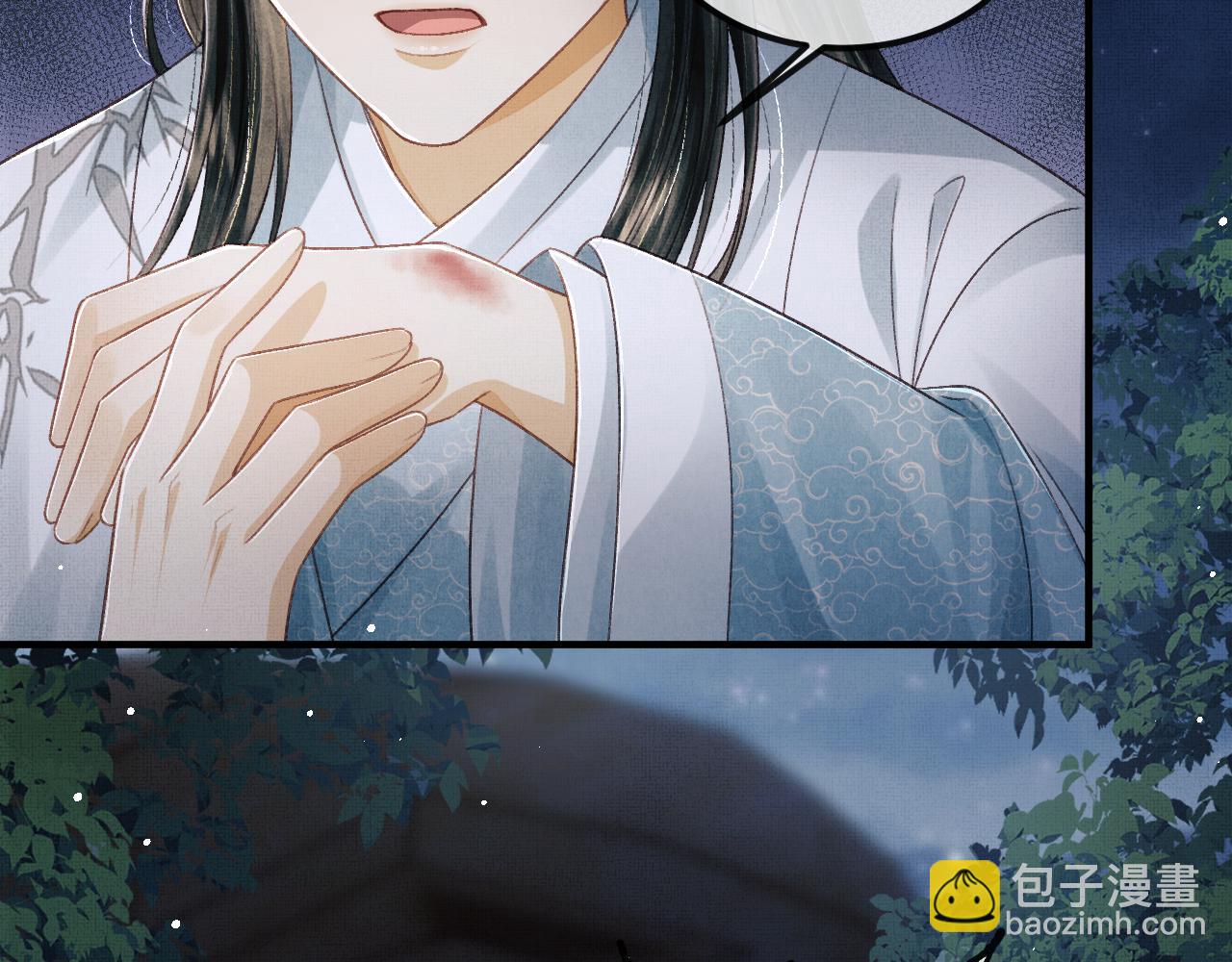 第45话 慕之明遇狼袭(1/3)-第48话