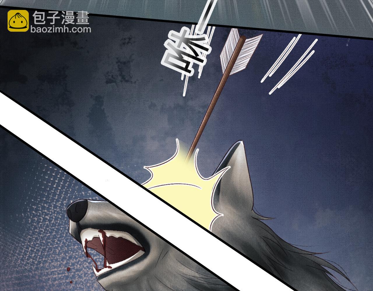 第45话 慕之明遇狼袭(1/3)-第48话