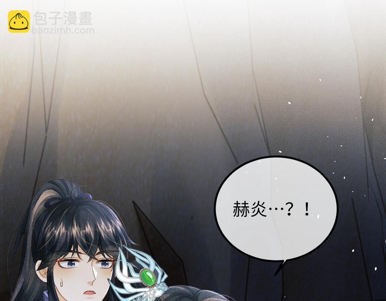 第45话 慕之明遇狼袭(1/3)-第48话