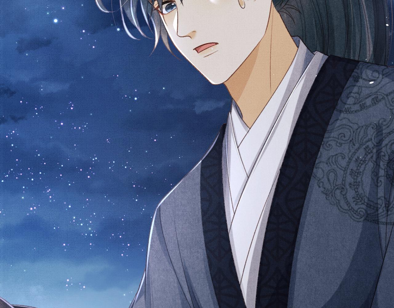 第45话 慕之明遇狼袭(1/3)-第48话